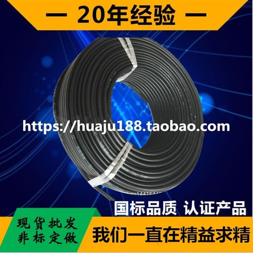 S型补偿导线热电偶用 铜-康铜 补偿导线 补偿线SC 2*1.0 1.5 2.5