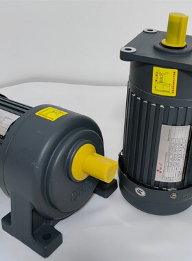 台力380/220V卧式三相小金刚齿轮减速电机400W750W200W立式小马达