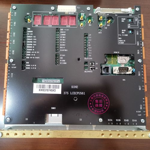 通力电梯CPU561主板KM773390G03/G04/G05/G06配件 773393H08A/H06
