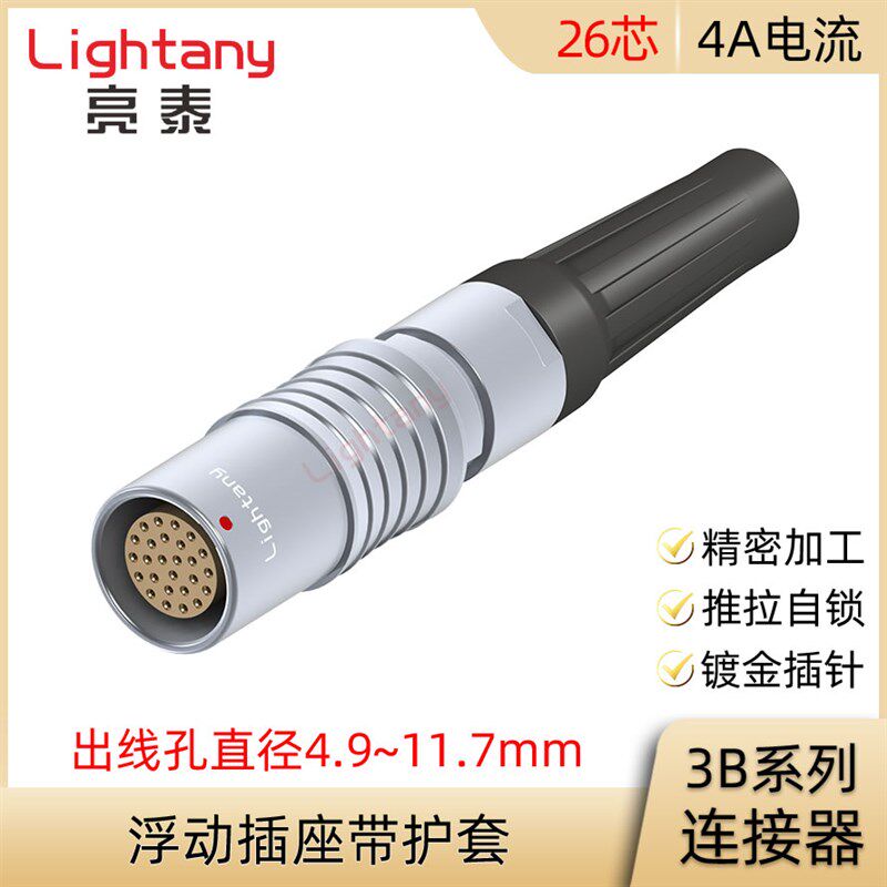 PHG.3B.326.CLLD 62 72 82 92 10 11 Z 浮动插座带护套连接器