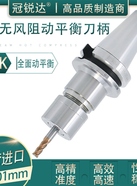 SK刀柄 台湾BT30 40 数控刀柄 加工中心SK10 SK16 CNC高精高速GSK