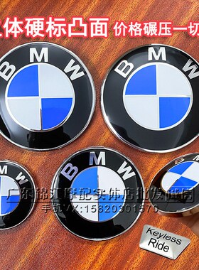 适用宝马F650GS F800GSADV C400GT/310 R1150R车身侧标贴改装标志