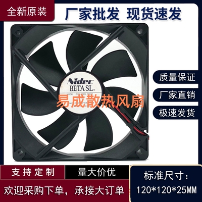 原装 NIDEC D12T-12PH 17AH2 12V 0.28A 12CM 12025 3线散热风扇