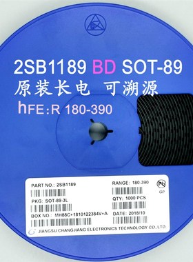 2SB1189 BD 2SD1767 DC SOT-89 0.7A/80V 原装长电/CJ长晶 对管