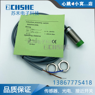 ON6L Fi5 FI8 接近开关NI12 CD6L M18 Ni8 Q12 CN6L G18