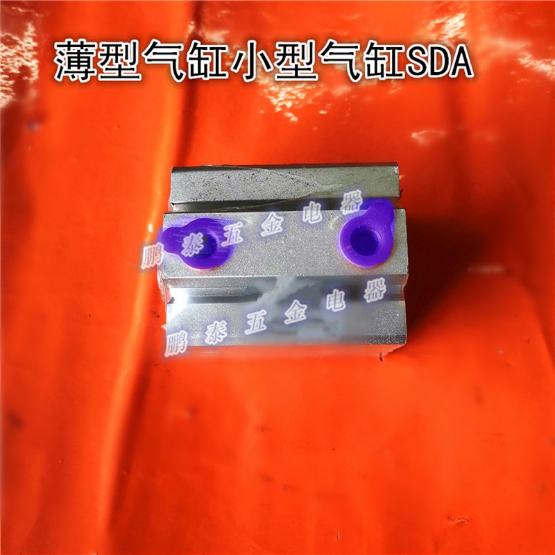 SDA50X10/15/20/25/30/35/40/45/60缸径50气动方形气缸亚德客型