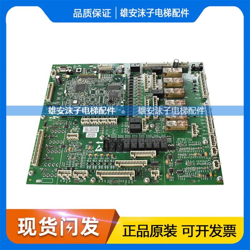 奥的斯扶梯主板DBA26800AH5 DAA26800Y1-LF AEA26800AML7原装现货