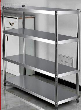 加厨房置物架落地不锈ZNX钢多层微波用炉烤箱家储物架收纳厚放锅