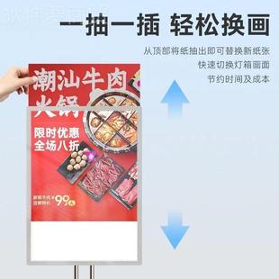 ED超薄箱广告牌可移动落地立式 钢L化玻璃灯报展架立牌商QKE海场门