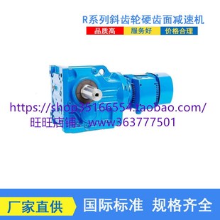 0.55KW 1.1KW减速机马达含税价XWY2 XWY2