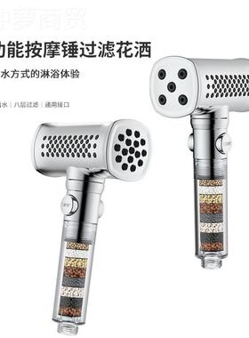 战斧增压花淋洒抑菌净水花除氯增压浴手LJK喷头持莲蓬头美肤过滤
