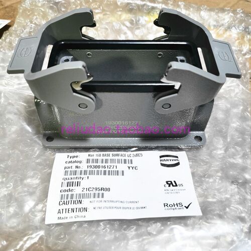 HARTING连接器19300161271高底座HAN-16B-asg2-QB-M25浩亭原装货