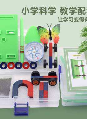 还原学生磁力线实验教具盒装教学粗套装沙细铁粉末磁铁铁砂助焊剂