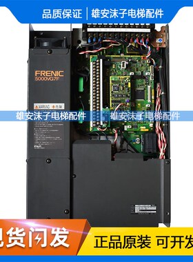 电梯配件/日立电梯专用变频器/变频器/HELG7F-4V8-11 原装正品