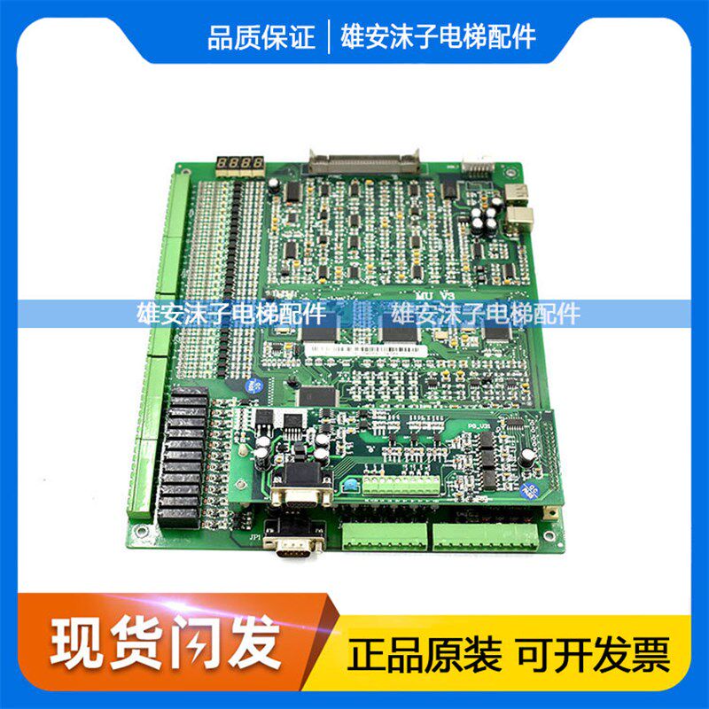 沈阳蓝光一体机主板BL3-U一体机主板MU-V51 MU-V5 V3 V2 现货质保