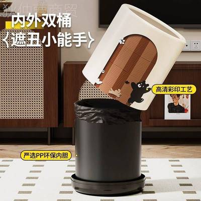 古风卡HET通垃圾桶家中用高颜值垃圾篓新款创室卫生间带意盖卧垃