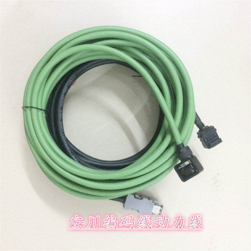 安川伺服电机编码器线 SGMJV-04AAA6C JZSP-CSP01-05信号线动力线