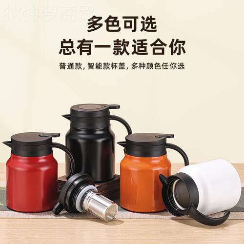 新CAR款茶水离保温壶36不锈钢1焖茶家用显温咖啡壶大容量壶水分壶