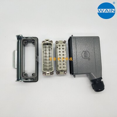 唯恩WAIN重载连接器小16针芯矩形航空插头HA-016-M/FHARTING浩亭