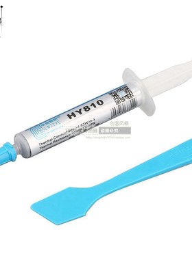 HY810导热散热膏2G 导热系数4.5硅脂膏 CPU制冷片散热硅脂导热膏