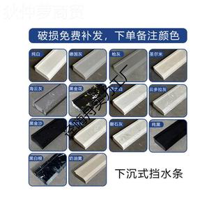 下沉式 挡水条卫生预间浴PSP无障碍埋室干湿大分离石基实心理石淋