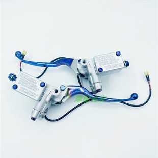 光阳LIKE180/150侧推碟刹光阳泵 电瓶电动摩托车改装前后刹车上泵