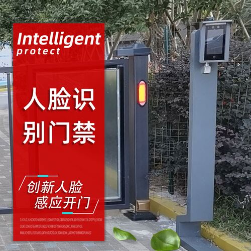 小区人行通道门禁立柱DS-K1T671M防水罩工厂学校自动电动广告门