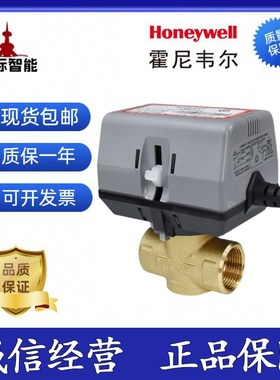 霍尼韦尔VN6013/VN4013/VC4013/VC6013APC1000T/AJC1000T风机盘管