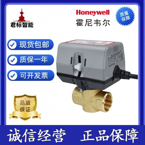 霍尼韦尔VN6013/VN4013/VC4013/VC6013APC1000T/AJC1000T风机盘管 - 封面