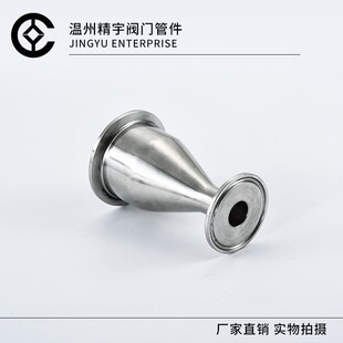 304不锈钢快装大小头内外抛光同心转接卡箍式变径管接头19~76