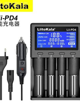 LiitoKala XDUD4 118650 2660 217005 P8350 AA AAA镍氢锂电池充