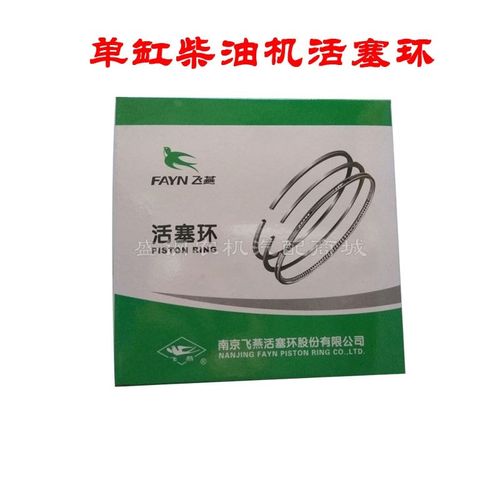 单缸柴油机 双铬活塞环 195 1100 1105S1115 1125L28 L32气缸配件