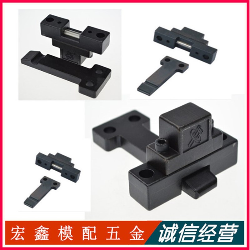 模具开闭器 JH064锁模器 扣机 边锁铁拉钩DTP07A 07B 模具锁模扣