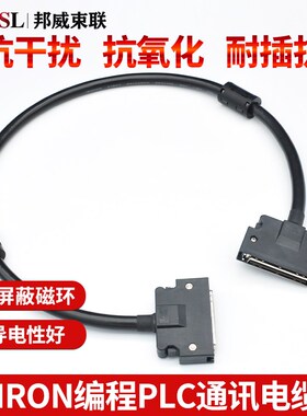 OMRON扩展编程电缆CS1W-CN313 CS1W-CN713 CS1W-CN223 CS1W-CN323