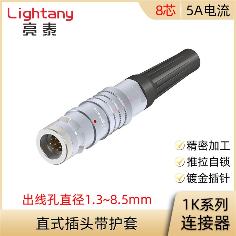 FGG.1K.308.CLAC CLAK 40 50 70 60 80 Z 直插头带护套连接器