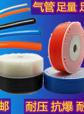 PU 气管 风管 4/6/8/10/12哩 透明 橙色 蓝色 黑色木工 8*5 4*2.5