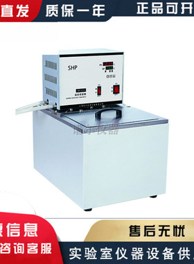 上海舜宇恒平501 CH1006/1015/1515/2015/1015B3015低温恒温槽