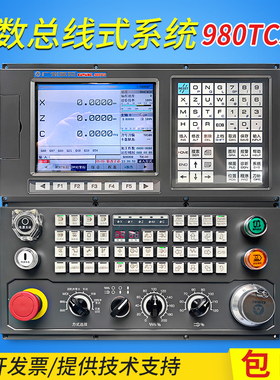 广数GSK980TC3数控系统总线伺服电机数控车床立车改造大修斜车