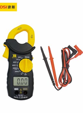 波斯手动量程三位半600A交流钳形表钳型表钳型电流表BS471108