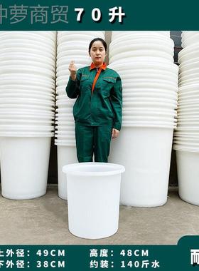 食家酒品级加XKO厚带盖筋塑料圆桶发酵桶酿牛桶用储水桶大容量塑