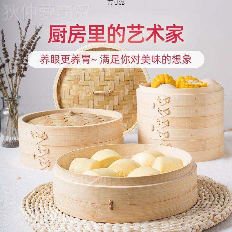 家竹制蒸笼屉商用头小笼包点心ABZ蒸蒸用架蒸馒竹笼屉竹编蒸米饭,鲜花速递/花卉仿真/绿植园艺,洒水/浇水壶,淘宝优惠券,粉丝福利购,淘宝优惠卷