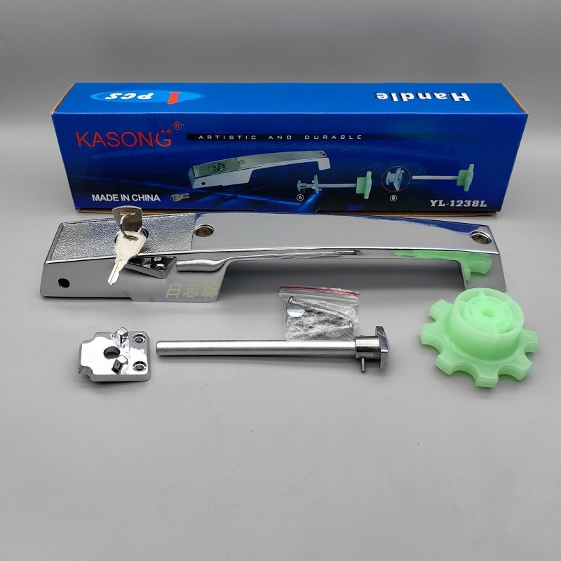 Kason冷冻库卡松YL-1238L回归平门把手安全 门锁安全锁雪柜冷柜门