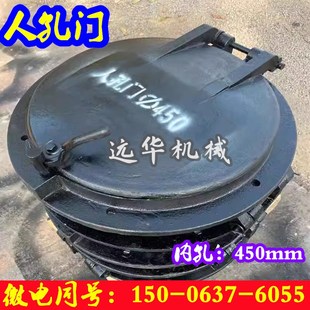 锅炉圆形防爆炉门检查门方形炉门不带横梁人孔门观火炉门颗粒炉门