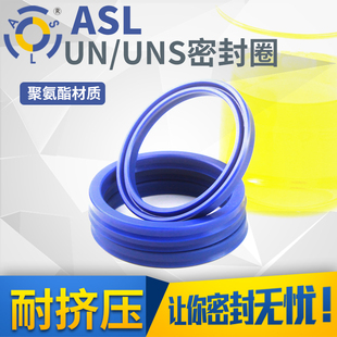 油封大全尺寸耐磨小液压油缸密封活塞弹性内径8 35.5mm防尘油封