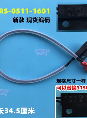 适用于美的电压力锅MY-12SS506A/505B CPS-3150-302通用3150-915