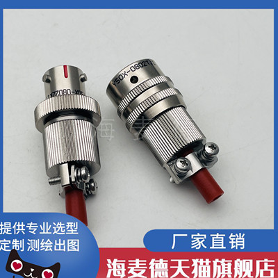 Y50X-0810ZJ10 ZJ20 ZJ30 ZJ40 ZJ11 ZJ14 ZS  插座装针 穿墙10芯