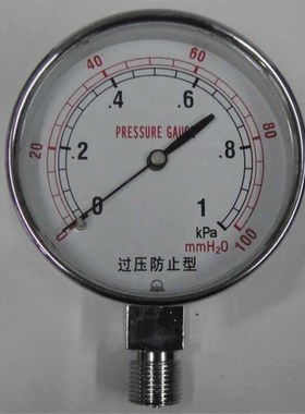 水柱表过压防止型微压表0-5 10 20 30kpa膜盒压力表气压表 YE-75s