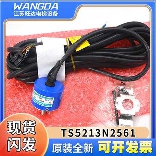 器OIH48 5V原装 2048C 日立电梯专用TS5213N2561多摩川编码