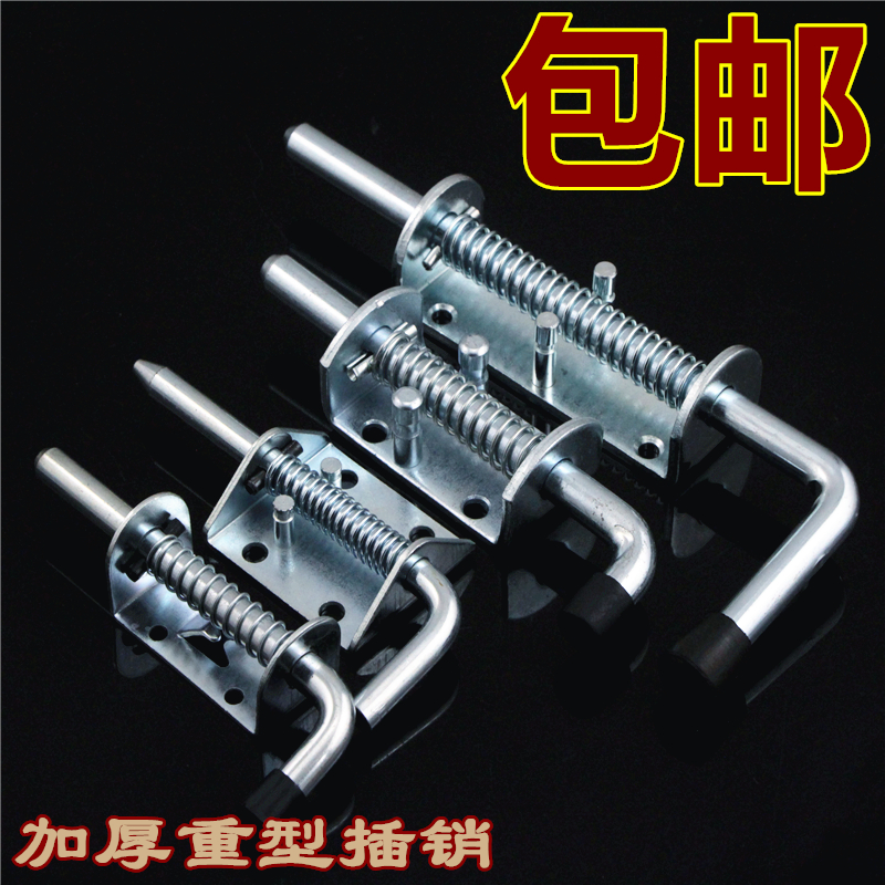 加厚304不锈钢工业重型铁弹簧机械设备柜门汽车货车车厢镀锌插销