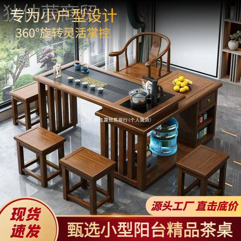 实木旋转茶桌旋式茶阳户台小型家用移动桌椅组合泡茶功XVT夫茶转